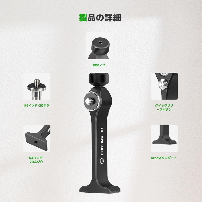 FANAUE Binocular Tripod Adapter Tripod Adapter Binocular 1/4" Thread Mount
