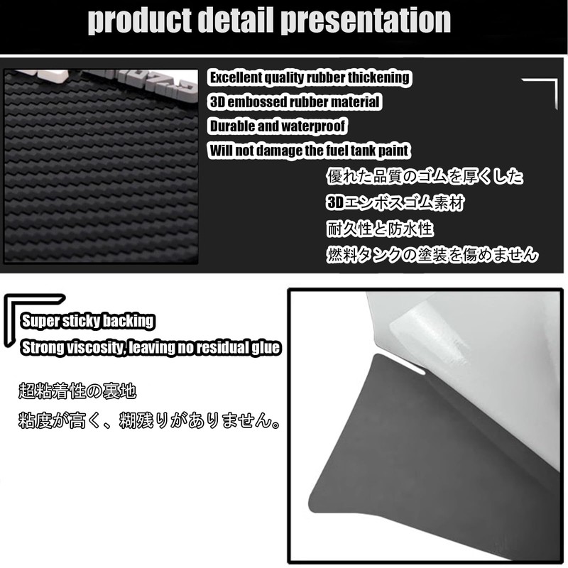 MT-07 MT07 2024 Waterproof 3D Embossed Rubber Fuel Tank Knee
