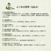 Smell Samurai Shoe Deodorizer, Just Put In, [98% Odor Reduction]