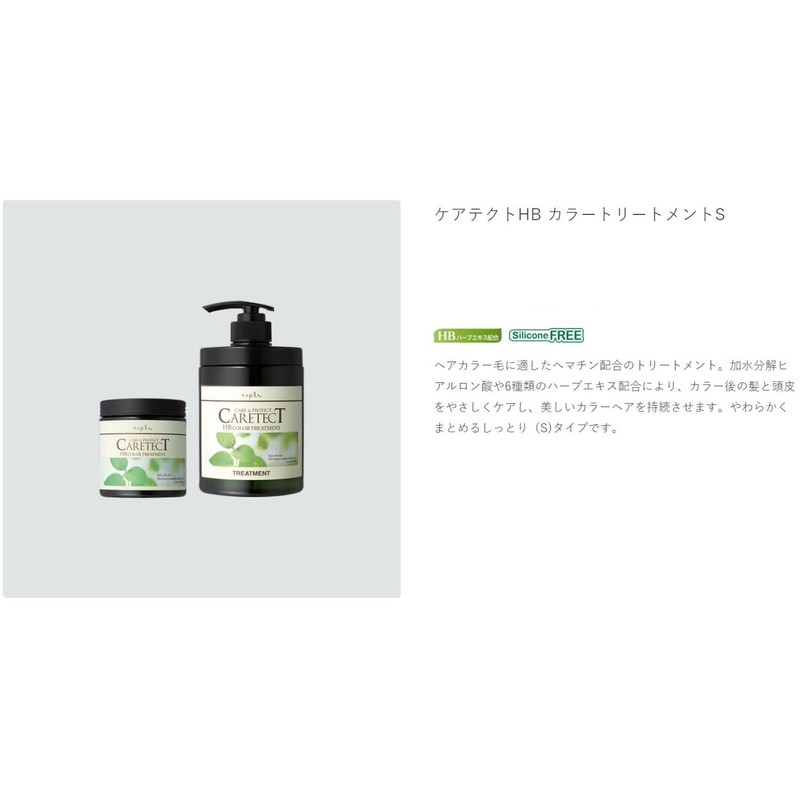 napura keatekuto HB kara-tori-tomento Small, G