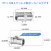 TAILONZ PNEUMATIC PT 1 Ball Valve Kit with 304 Stainless
