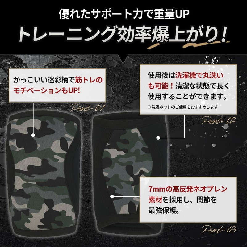 BurnZ Elbow Sleeve Left and Right Set, Elbow Support, Muscle