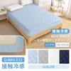[Q-MAX0.52] Vallein Fitted Sheet, Single, Cooling Feel, For Summer, Semi-Double,