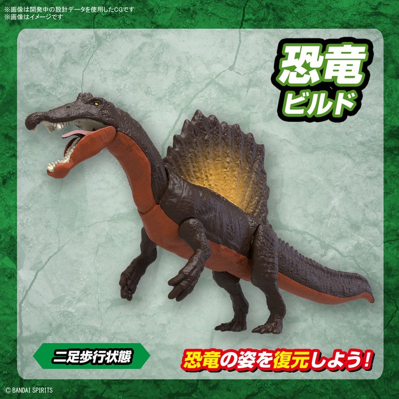 Bandai Spirits Planosaurus Spinosaurus Color-Coded Plastic Model