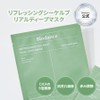 Biodance Refreshing Sekel Pre Deep Mask (4 Pieces) | Soothing