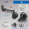 HEIGHTEN 1.5 inches (38 mm) Reel Handle Knob for Shimano