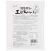 [Shoukensha] Chirashi Sushi Ingredients, Japanese Vegetable Gomoku Chirashi Sushi, 5.3