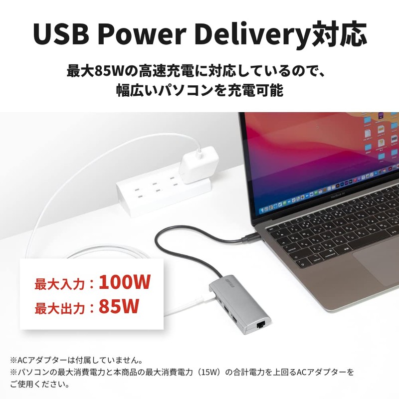 Buffalo Docking Station 5-in-1 USB Type-C PD HDMI LAN Port