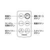 Toshiba Fan Remote Control 4107A005