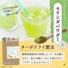 【鹿児島県産】 モリンガ 100% 国産 無添加 (粉末 80g) モリンガ パウダー 【化学合成農薬・化学肥料不使用】【ターボドライ製法】