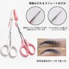 Doyime Eyebrow Scissors, Eyebrow Cutter, Eyebrow Cutter, Eyebrow Cutter, Eyebrow