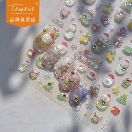 [Overseas] Kids Nail Art Tomoni Crystal Diamond Nail Sticker Explosive Phrase Children's Nail Sticker Chris Free Size/To443 9-Crystal Diamond 4ea