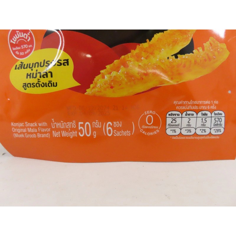 Muek Groob 6 PACK. KONJAC SNACK WITH MALA FLAVOR 50G