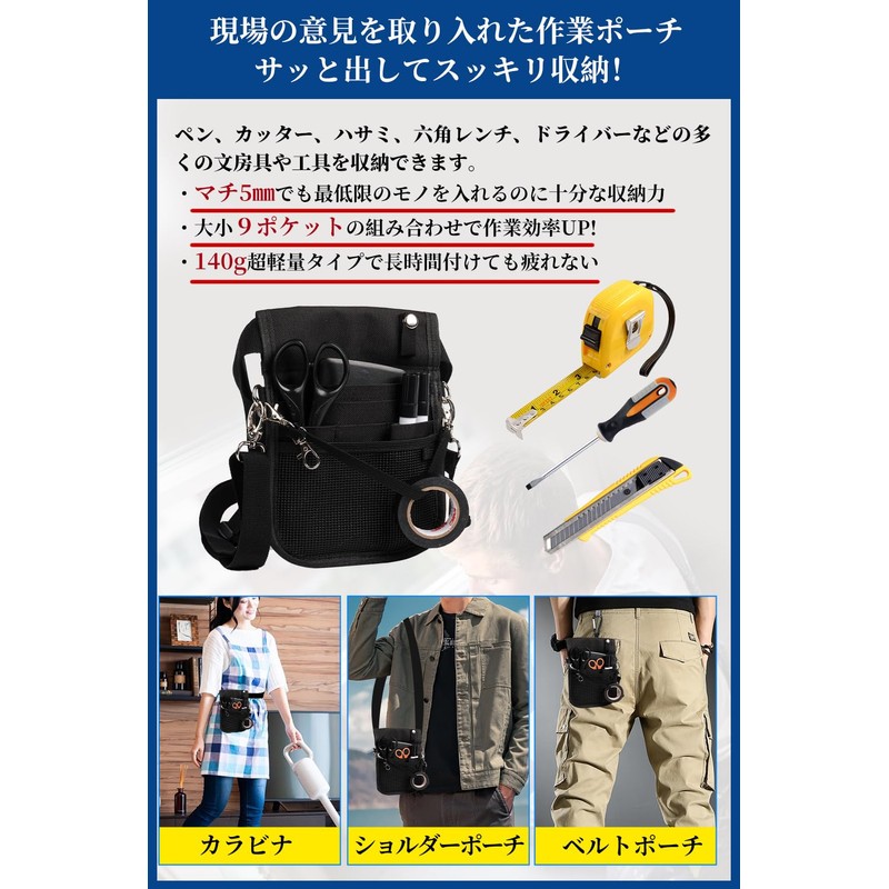 Multi-functional 3-way Apron Bag, Nurse Pouch, Waist Bag, Thin, Carabiner,