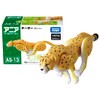 Takara Tomy AS-13 Cheetah (Running Ver.) Animal Dinosaur Toy 3+