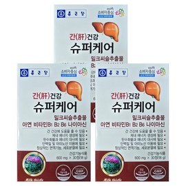 Chong Kun Dang Liver Health Super Care 600mg x 30 capsules 3 boxes (3 months supply) HI / 종근당 간건강 슈퍼케어 600mg x 30캡슐 3박스(3개월분) HI