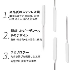 LUYING Makeup Tool Nail DIY Spatula Stirring Stick Tool Cosmetic Tool Stainless Steel Metal Makeup Spatula Beauty Cosmetic Tool (Pack of 2)