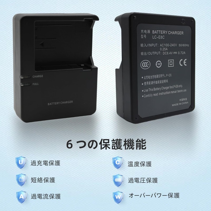 YUEFANSEN LC-E8 LC-E8C LC-E8E Battery Battery Charger for LP-E8 Battery
