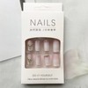 24pcs Press on Nails Medium, Square Fake Nails Gradient False