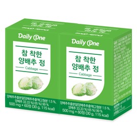 (Daily One) Very Good Cabbage Tablets 30g, 60 tablets x 2 containers, 4 month supply / (데일리원) 참 착한 양배추 정 30g 60정 x 2통 4개월분