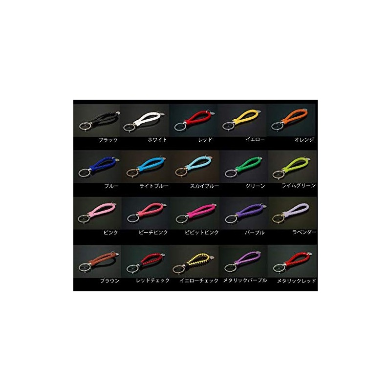 Mad Max Key Ring Braided Lanyard Keychain Lanyard Red