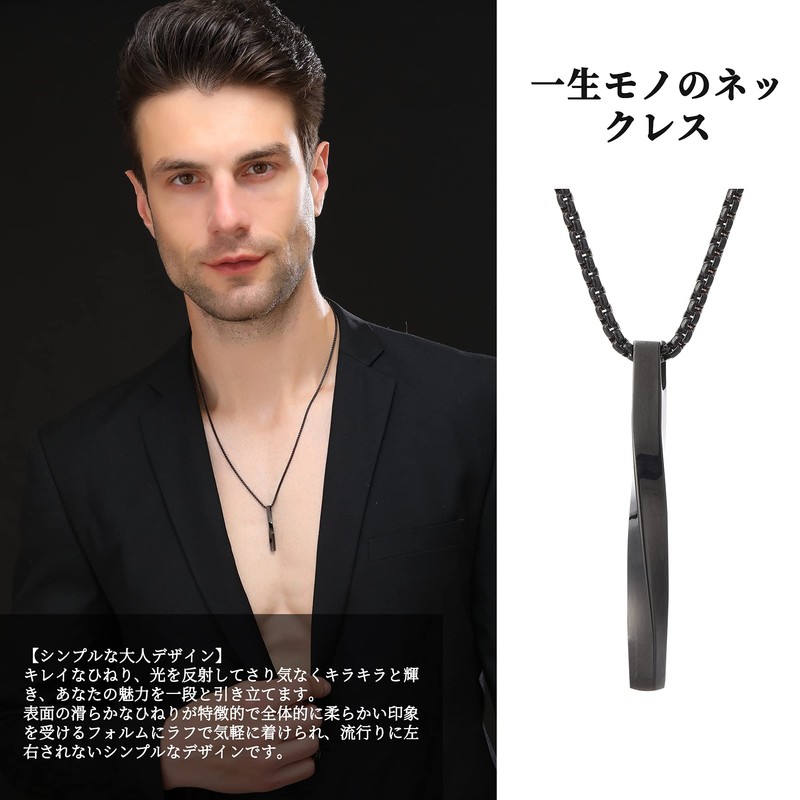 Yooping Men's Surgical Stainless Steel Silver Simple Stick Pendant Necklace,