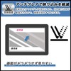 FILMEXT Film SHARP for Sharp Electronic Dictionary Brain PW-S3 Protective