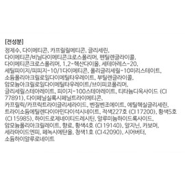 Tony Moly Zootopia Edition Waterful Butter Get It Tint, 26 Strawberry Cream, 1 pack / 토니모리 주토피아 에디션 워터풀 버터 겟잇 틴트, 26 총총딸기크림, 1개