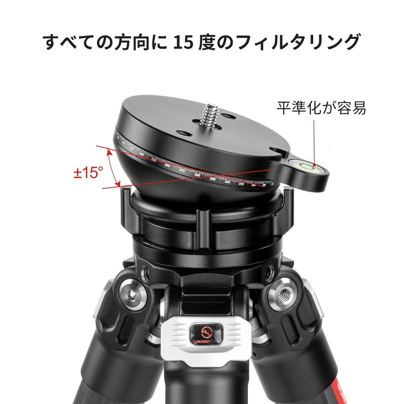 SWFOTO LB-68R Leveling Base, Low Center of Gravity, Aluminum Alloy,
