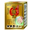 100 Kakuyu UYEKI Hot Water, 1.2 oz (30 g) x