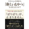Domestic Premium Roasted Black Beans, 8.8 oz (250 g)
