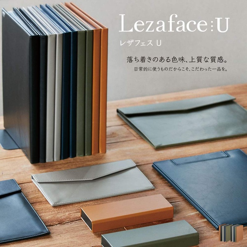 King Jim 1931LU Nei Clear File Synthetic Leather Leather U