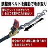 SK11 RTA-2518S Ratchet Type Belt Loading Machine, Automatic Winding Belt