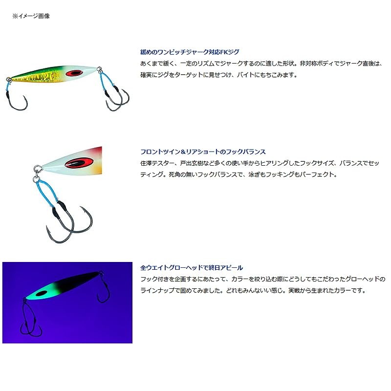 DAIWA Soltiga FK Jig-H, 3.8 oz (110 g), MG Bluping