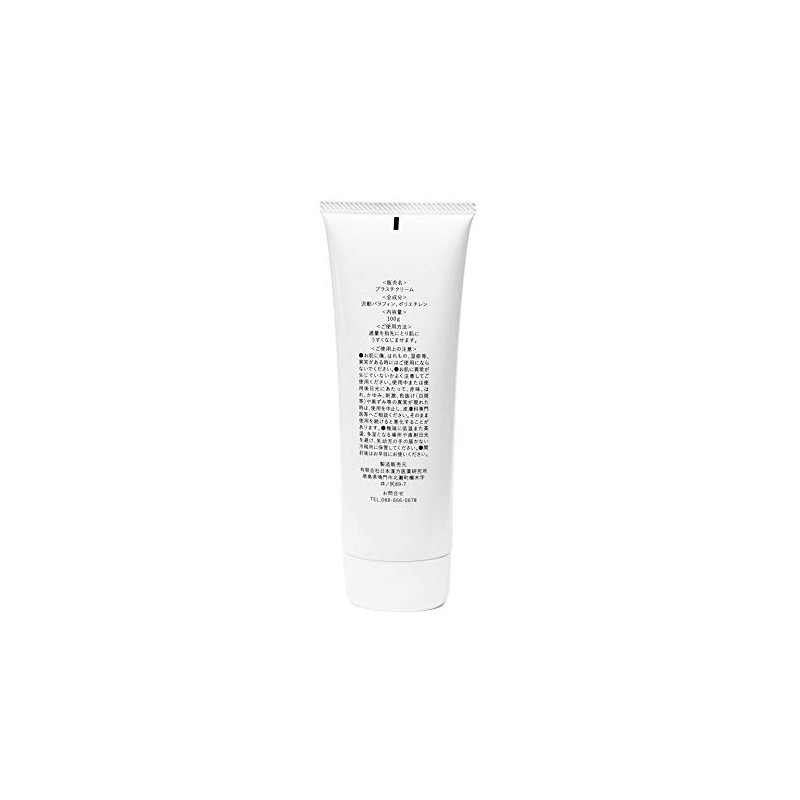 Plastic Cream 3.5 oz (100 g) x 5