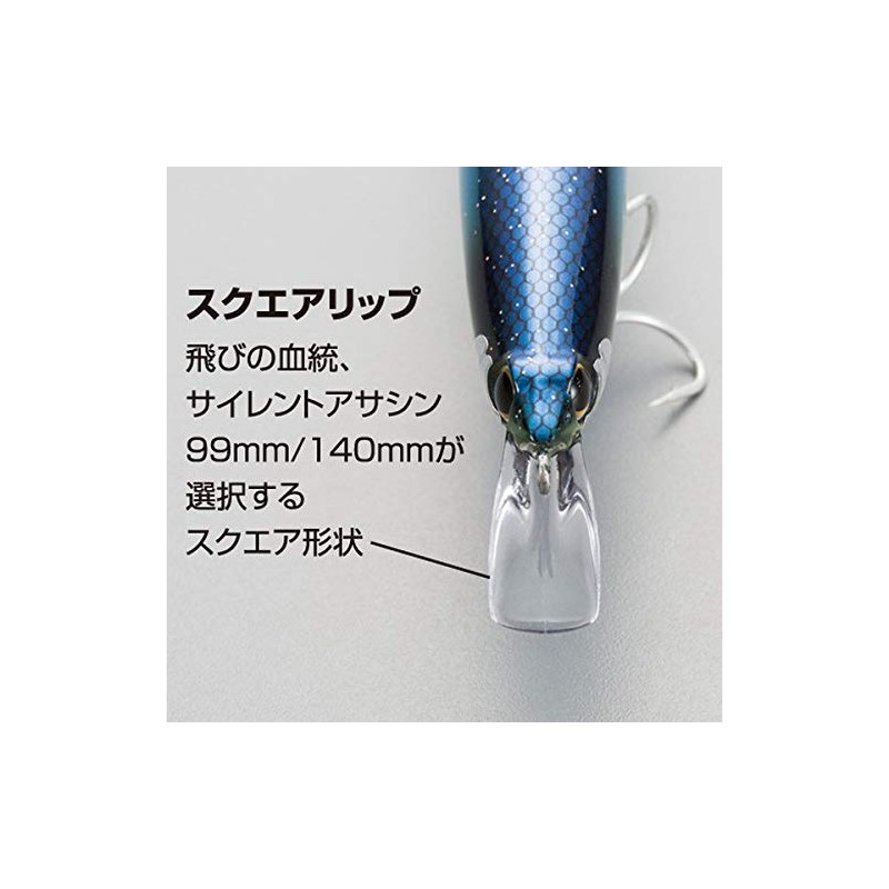 Shimano XM-112R 001 Chivas Lure, Minnow Xsense, Silent Assassin, 120F,