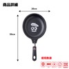 Ernest A-77663 Frying Pan, Supervised by a Well-established Western Restaurant