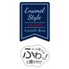 Skater (Skater) Enamel-Style Lunch Box, 2-Tier, Nekotto, 660ml, PENW7-A