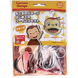 Onoeman OM-021219 First Sewing Kit, For Beginners, Curious George
