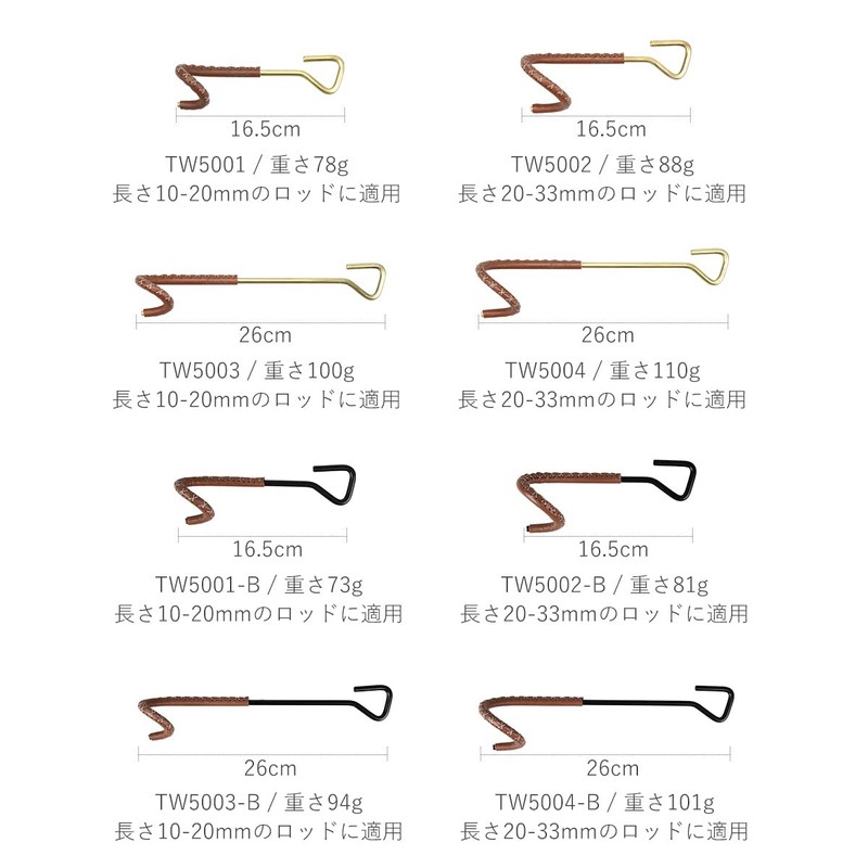 Thous Winds Compact Leather Lantern Hook Lantern Hanger Pole Hook