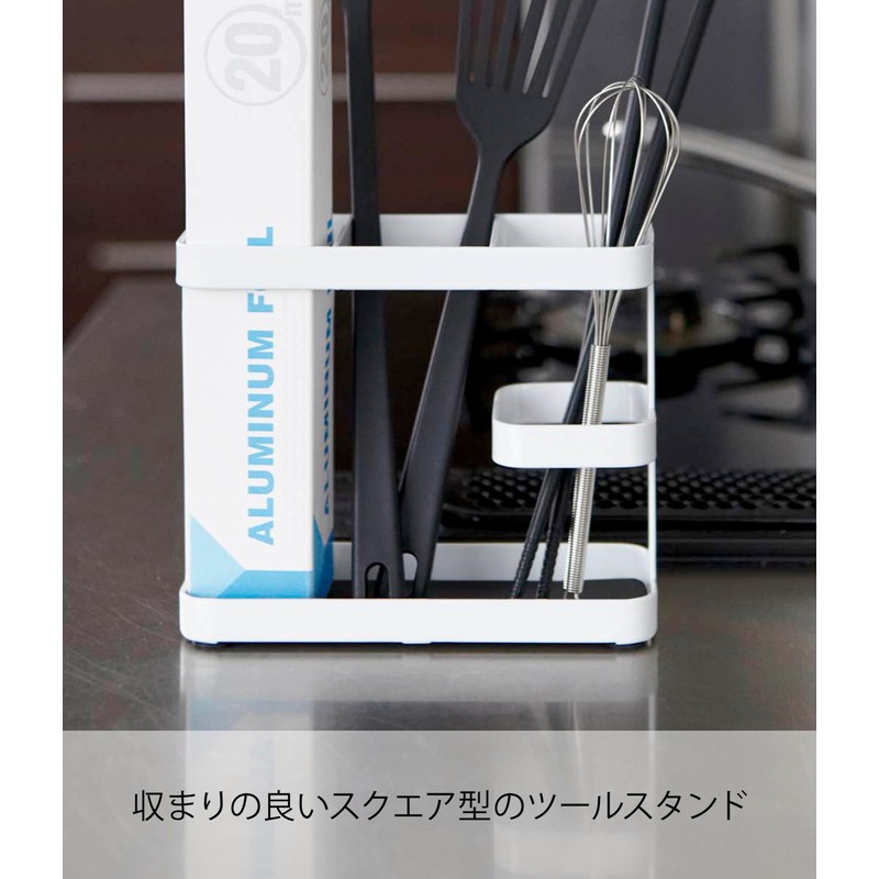tower ツールスタンド タワー ワイド ホワイト