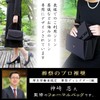 Fushodo Formal Bag, Set Product, Black Formal, Women's, For Funerals,