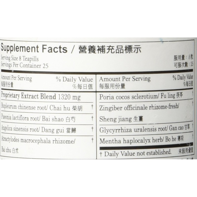 PLUM FLOWER CHINESE TEA Xiao Yao Wan/Free N Easy Wande,