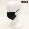 ヒロコーポレーション 使い捨てマスク カラー不織布マスク ふつうサイズ 50枚入り (3箱, ブラック)