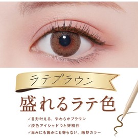 Kingdom Liquid Eyeliner R1 Latte Brown 【Non-Smudging, Amazing Ease of Drawing, Latte Brown】Popular Color, Ultra-Fine Liner, Waterproof, Smudge Proof Kingdom
