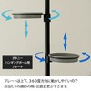 Richell Botany Hanging Pole Plate, Black, 701860 7.8 x 10.0