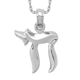 10K Solid White Gold Chai Hebrew Necklace Judaica Religious Chain Pendant Israel Charm 20mm x 13mm Only