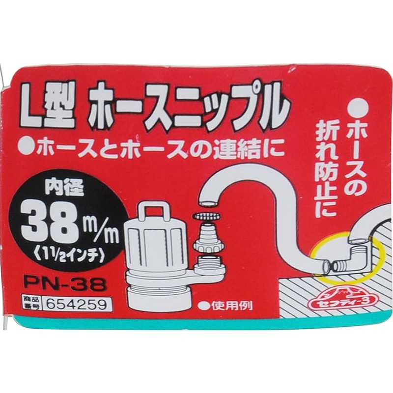 sehutexi- 3 l Nipple 38 mm PN – 38 