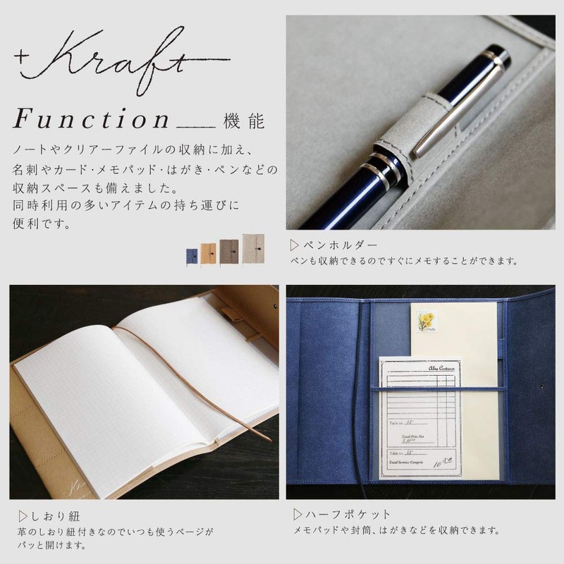 KING JIM +Kraft 1971KFチヤ Notebook Cover, A6, Brown