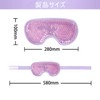 CatMoz Gel Cooling Eye Mask, Relax Eyes, Sleep Sleep Effectively